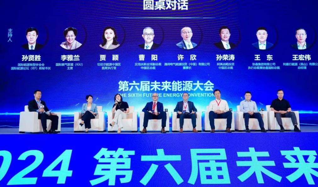 鑫聞新聲 | 協鑫集團王東：“科創+數智”雙輪驅動 本土化經營助力全球化戰略走深走實