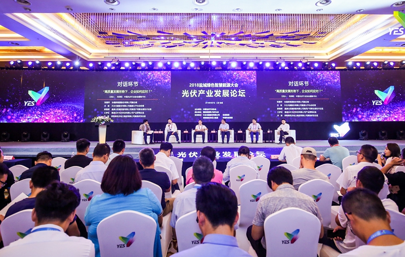 GCL IN “2018 Yancheng Green Smart Energy Summit”
